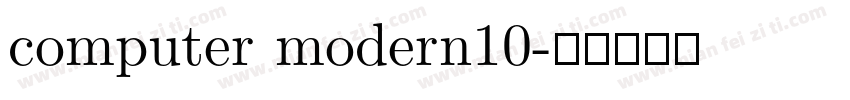 computer modern10字体转换